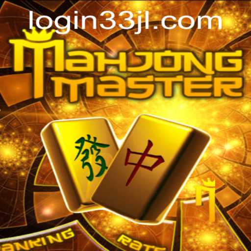 Exploring MahJongMaster: An Immersive Journey into the World of Mahjong